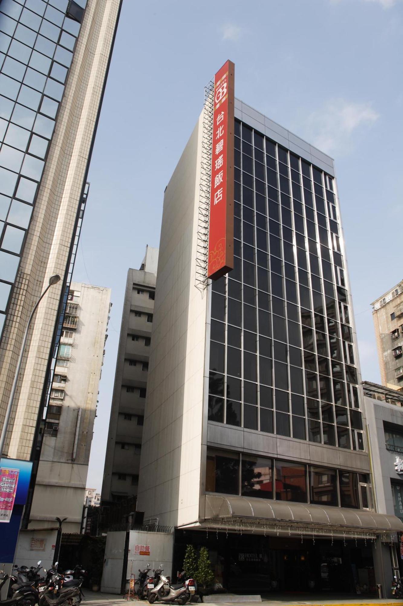 טאיפיי 台北碧瑤飯店 Hotel B מראה חיצוני תמונה