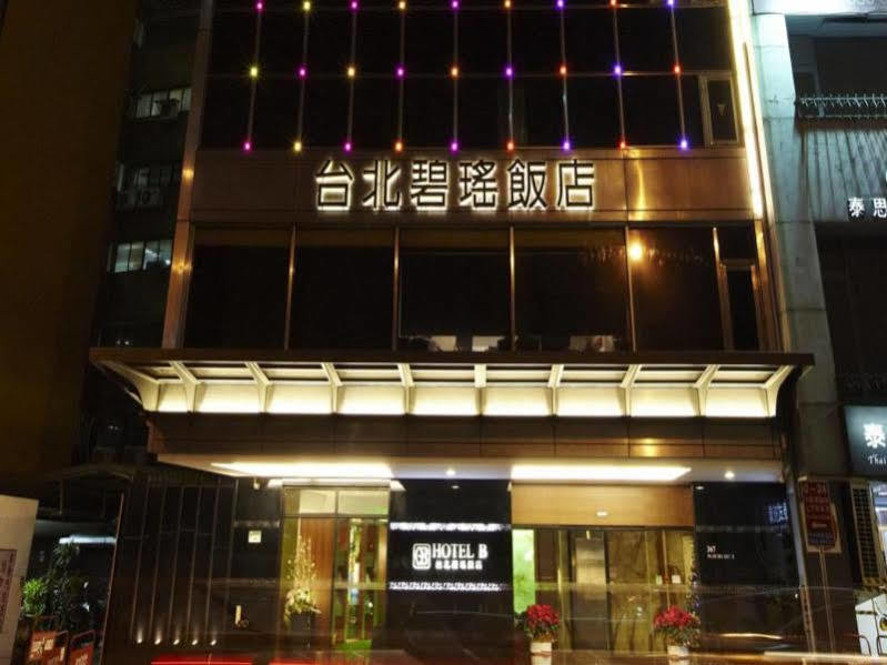 טאיפיי 台北碧瑤飯店 Hotel B מראה חיצוני תמונה